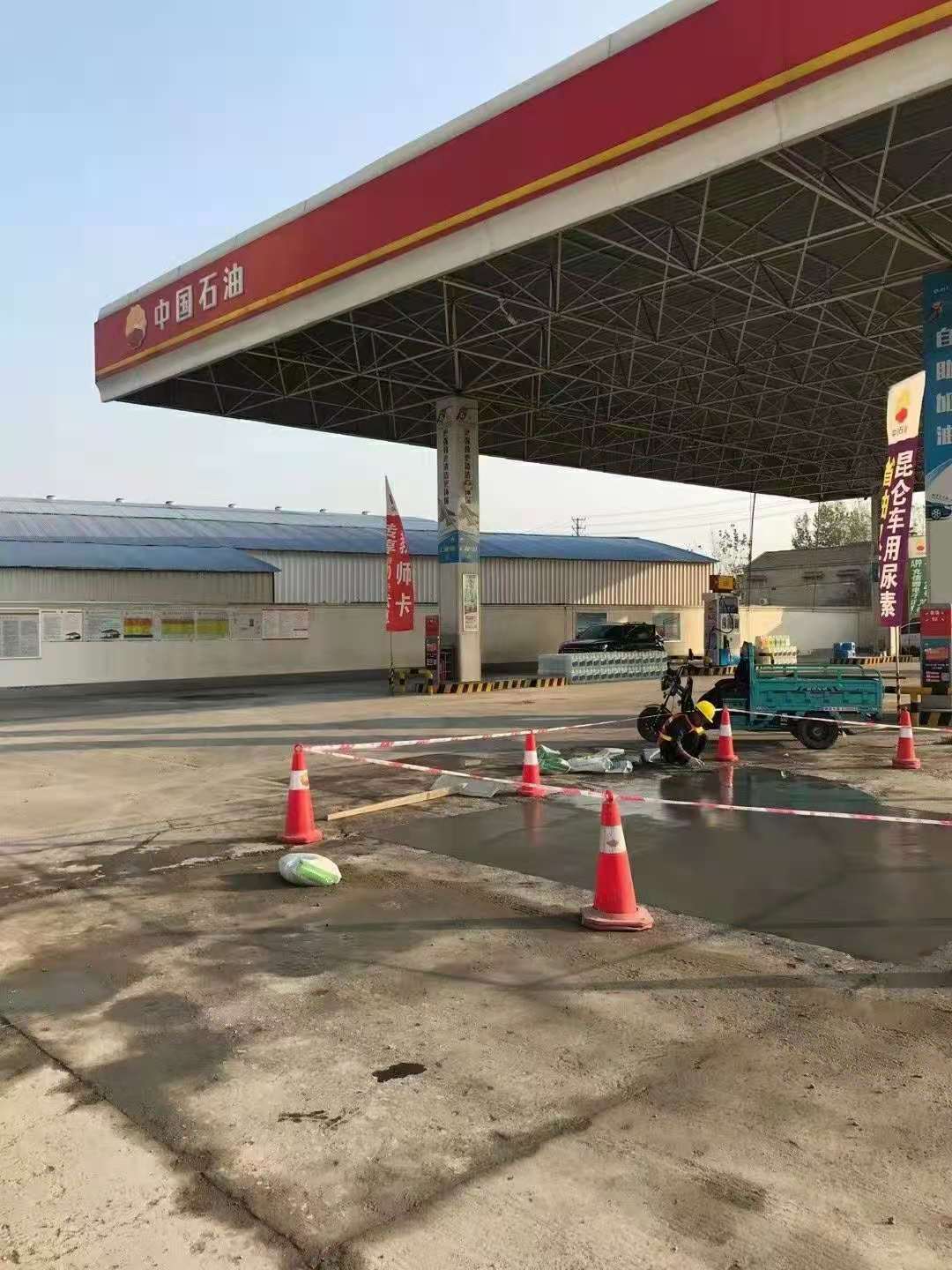 义县加油站道路修复加固
